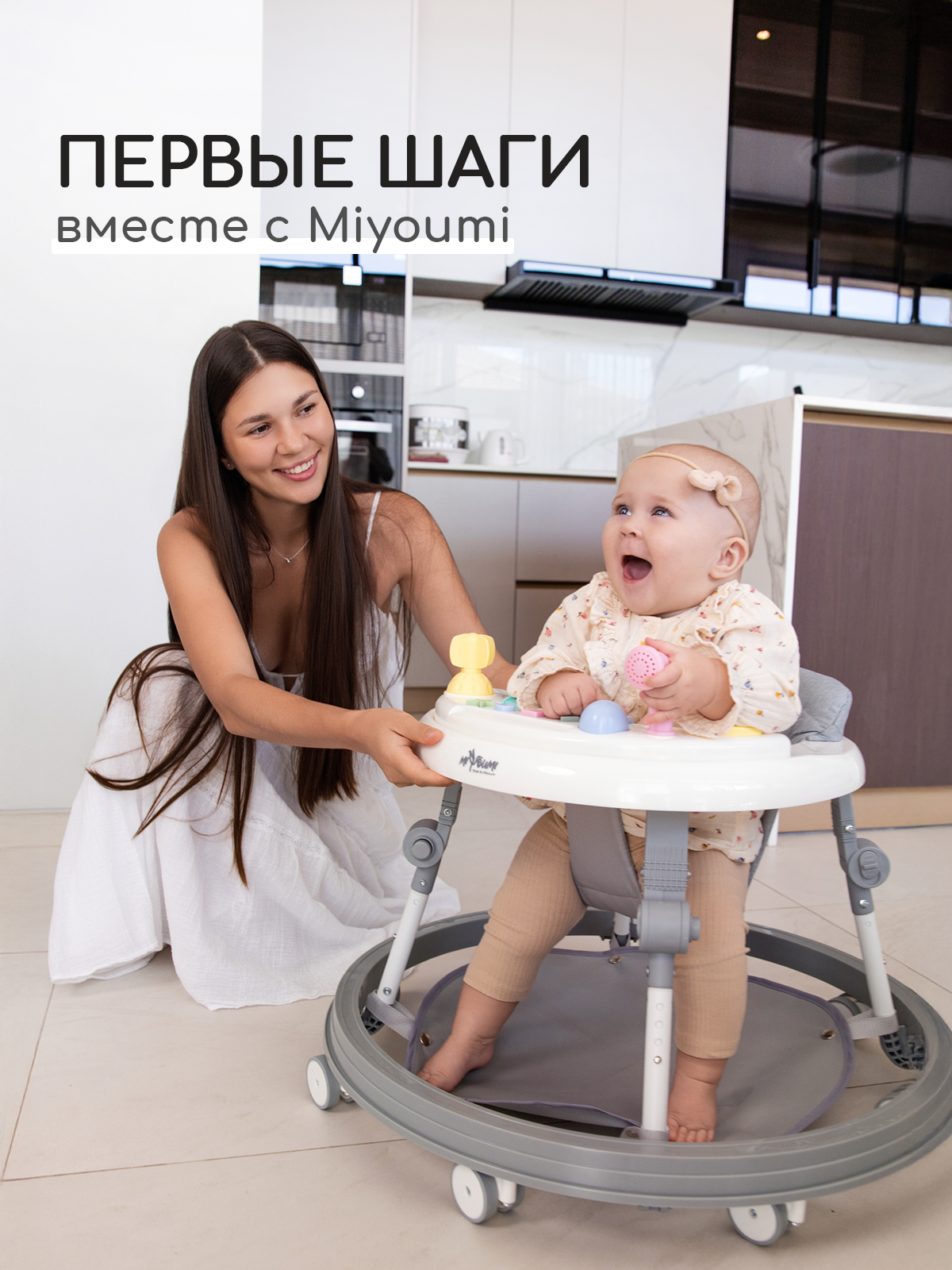 Ходунки Miyoumi Cloud серый - фото 2