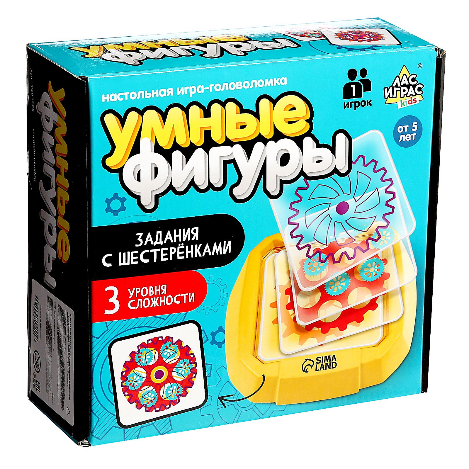 Настольная игра Лас Играс KIDS Умные фигуры - фото 11