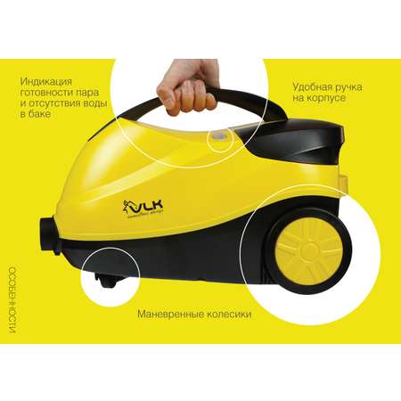 Универсальный пароочиститель VLK Sorento 8400