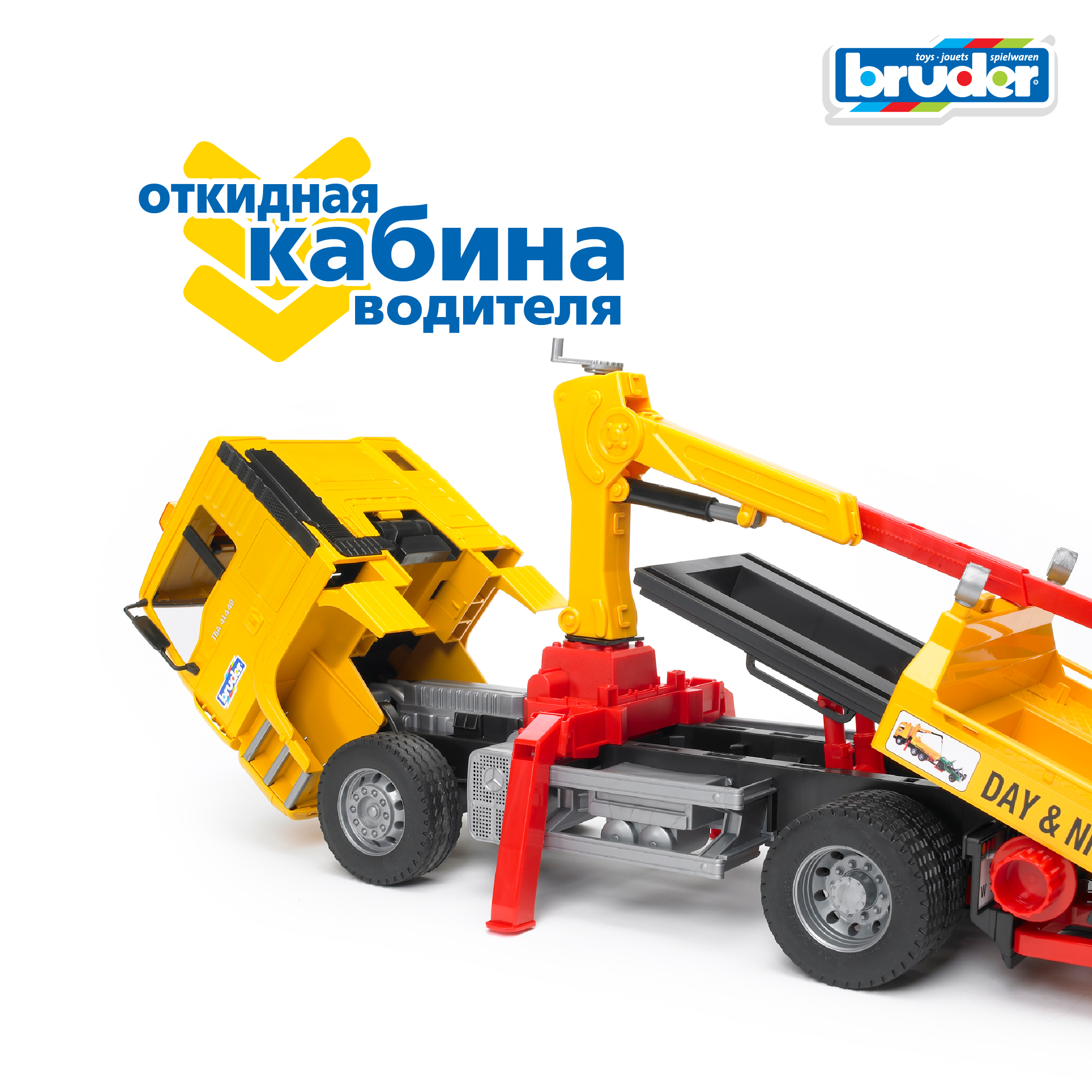 Эвакуатор Bruder MAN с внедорожником 1:16 02-750 - фото 6