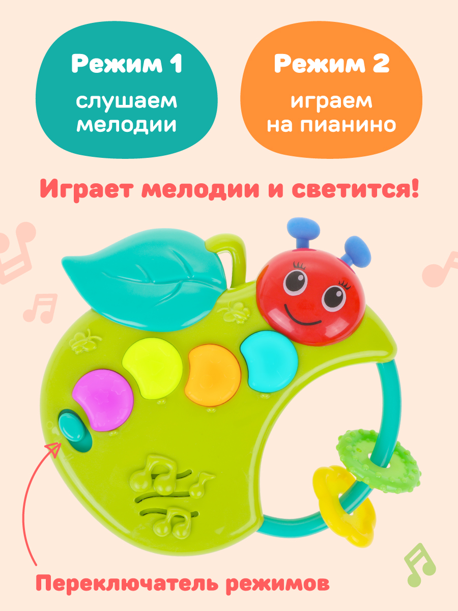 Игрушка Жирафики - фото 2