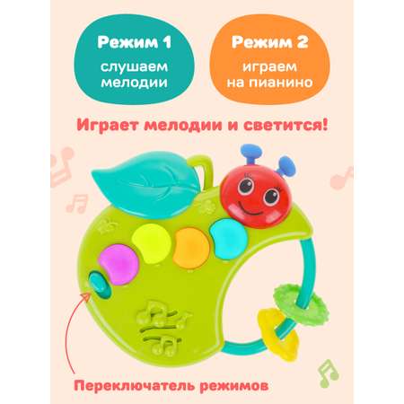 Игрушка Жирафики