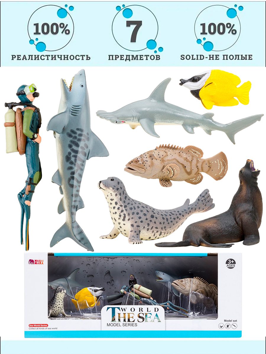 Игровой набор Masai Mara Мир морских животных - фото 1