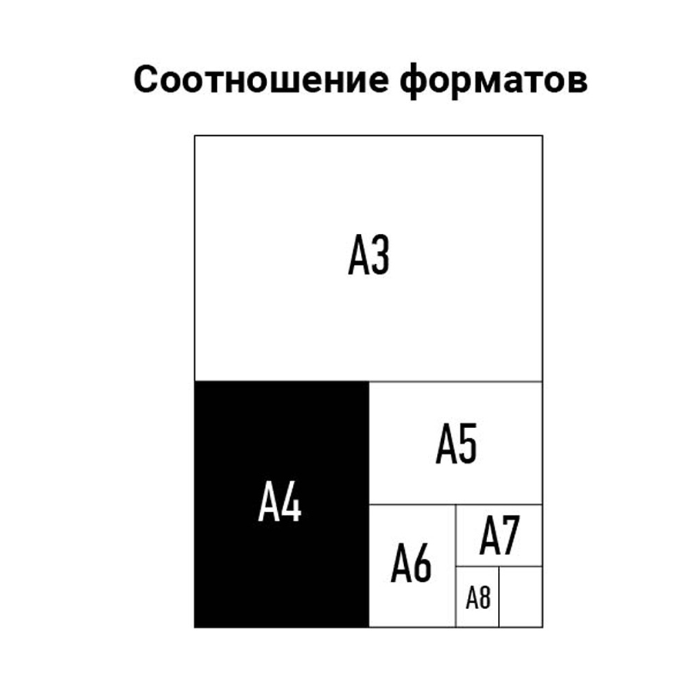 Файл OfficeSpace А4 - фото 4