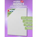 Холст для рисования Brauberg на подрамнике 40х50 см грунтованный 100% хлопок