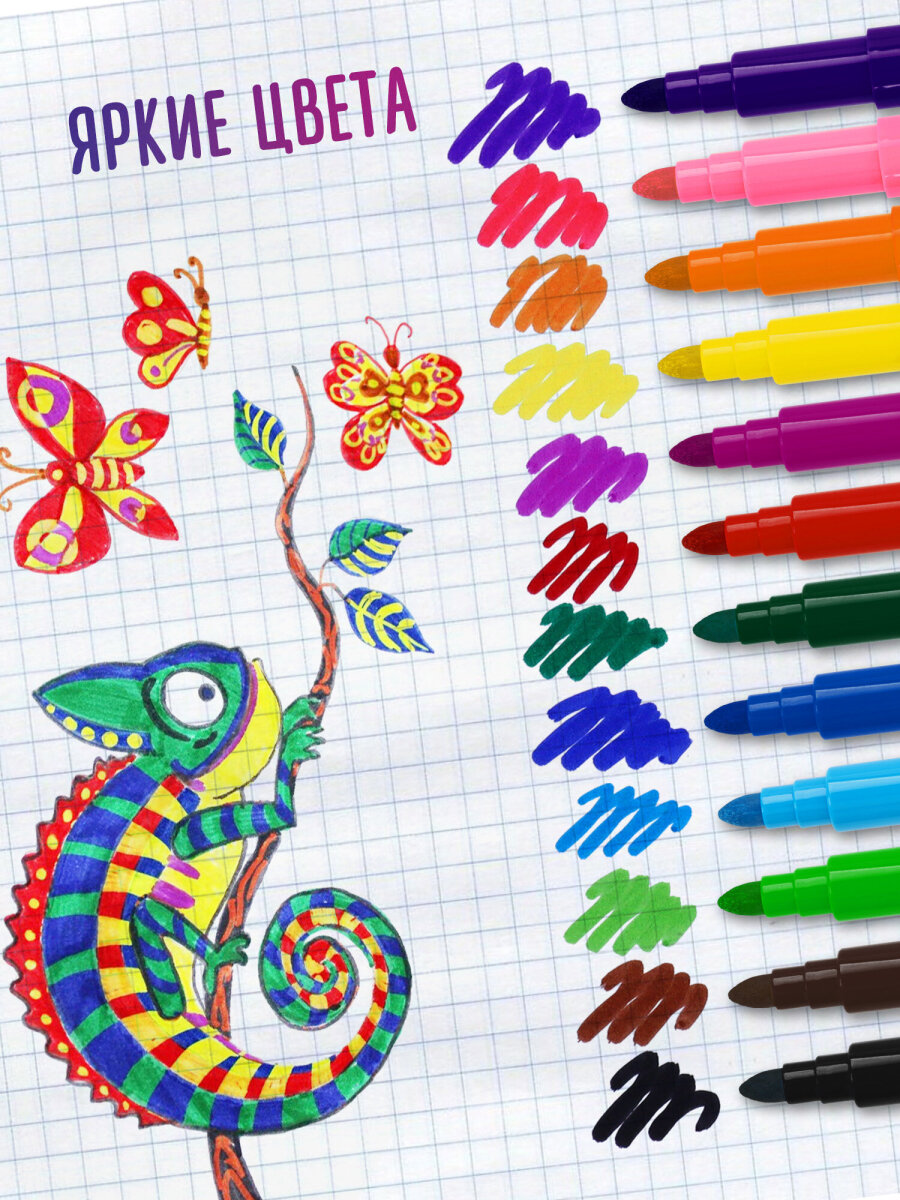 Фломастеры Brauberg 12 цв. - фото 2