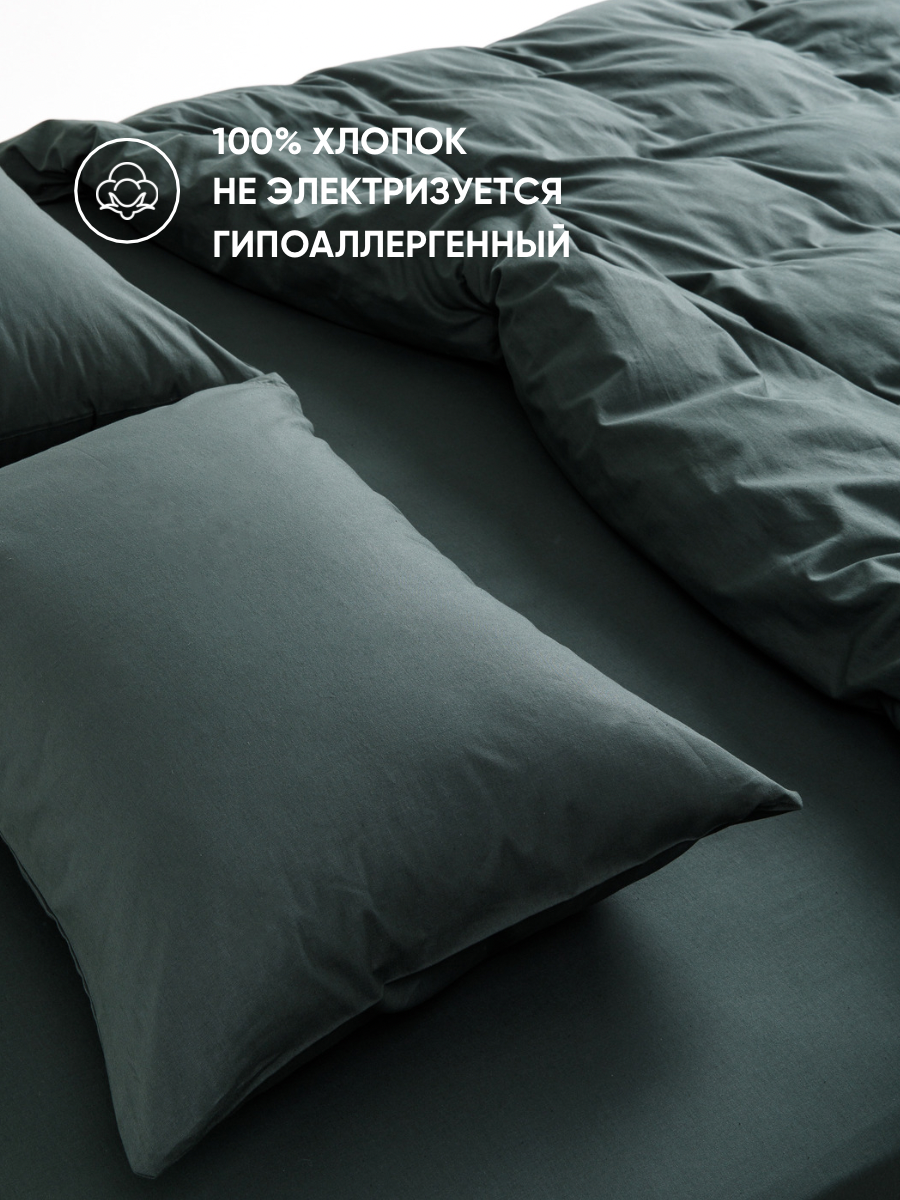 Комплект постельного белья Urban Family Шторм полутораспальный 4 предм. - фото 4