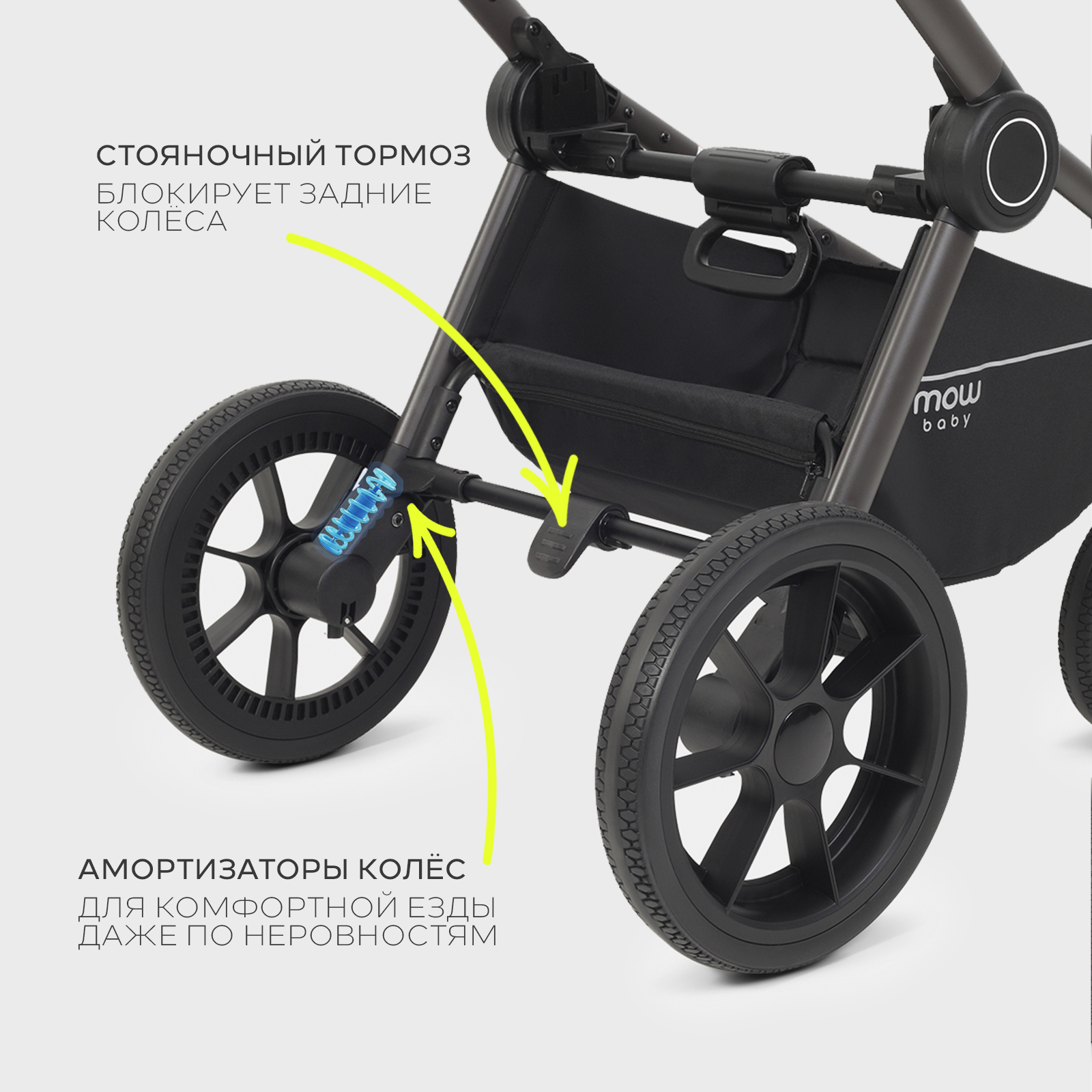 Коляска 2в1 MOWbaby Zoom 2в1, mocca коричневый - фото 17