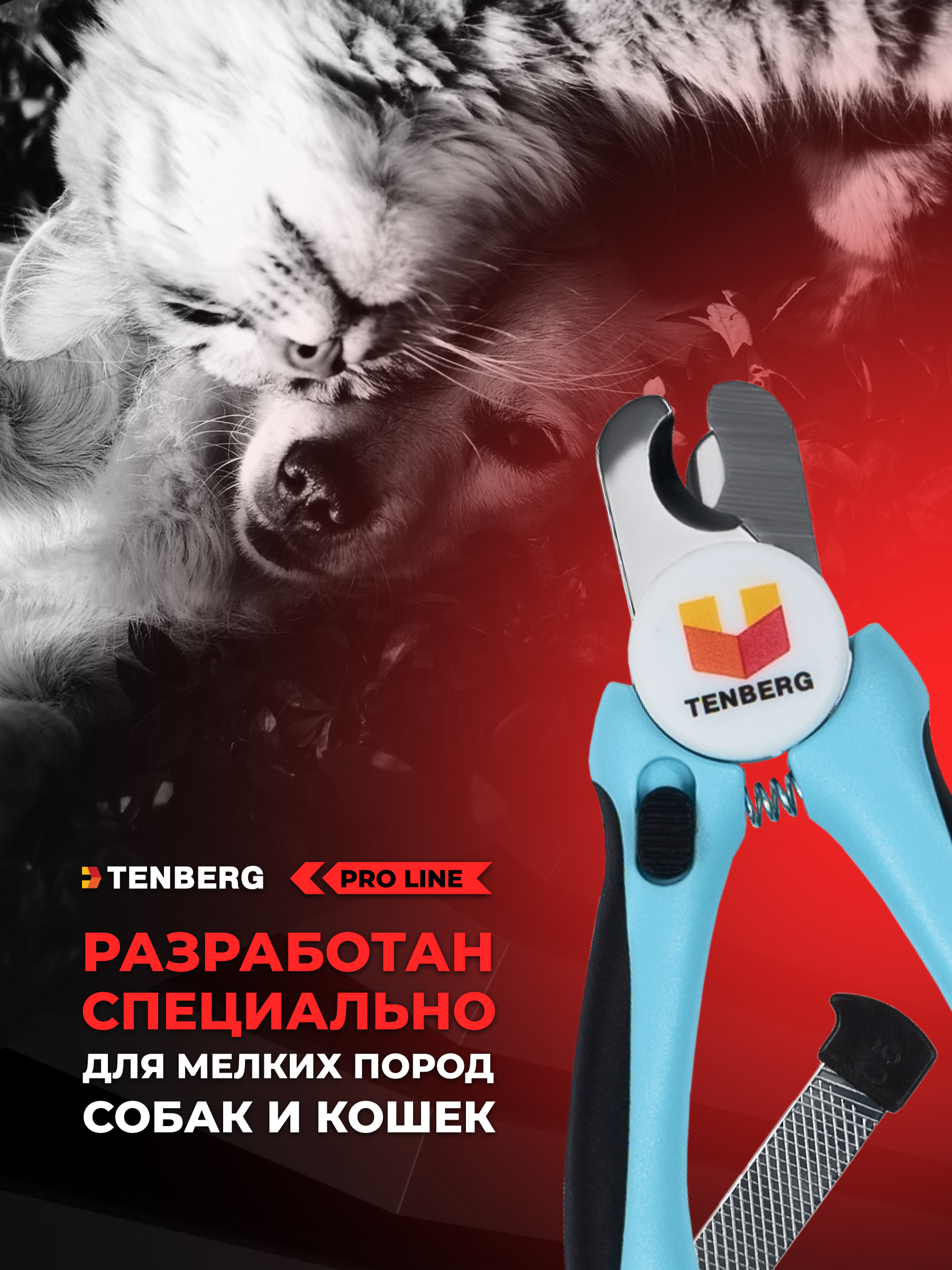Когтерез секатор TENBERG Mustang Medium Blue - фото 6