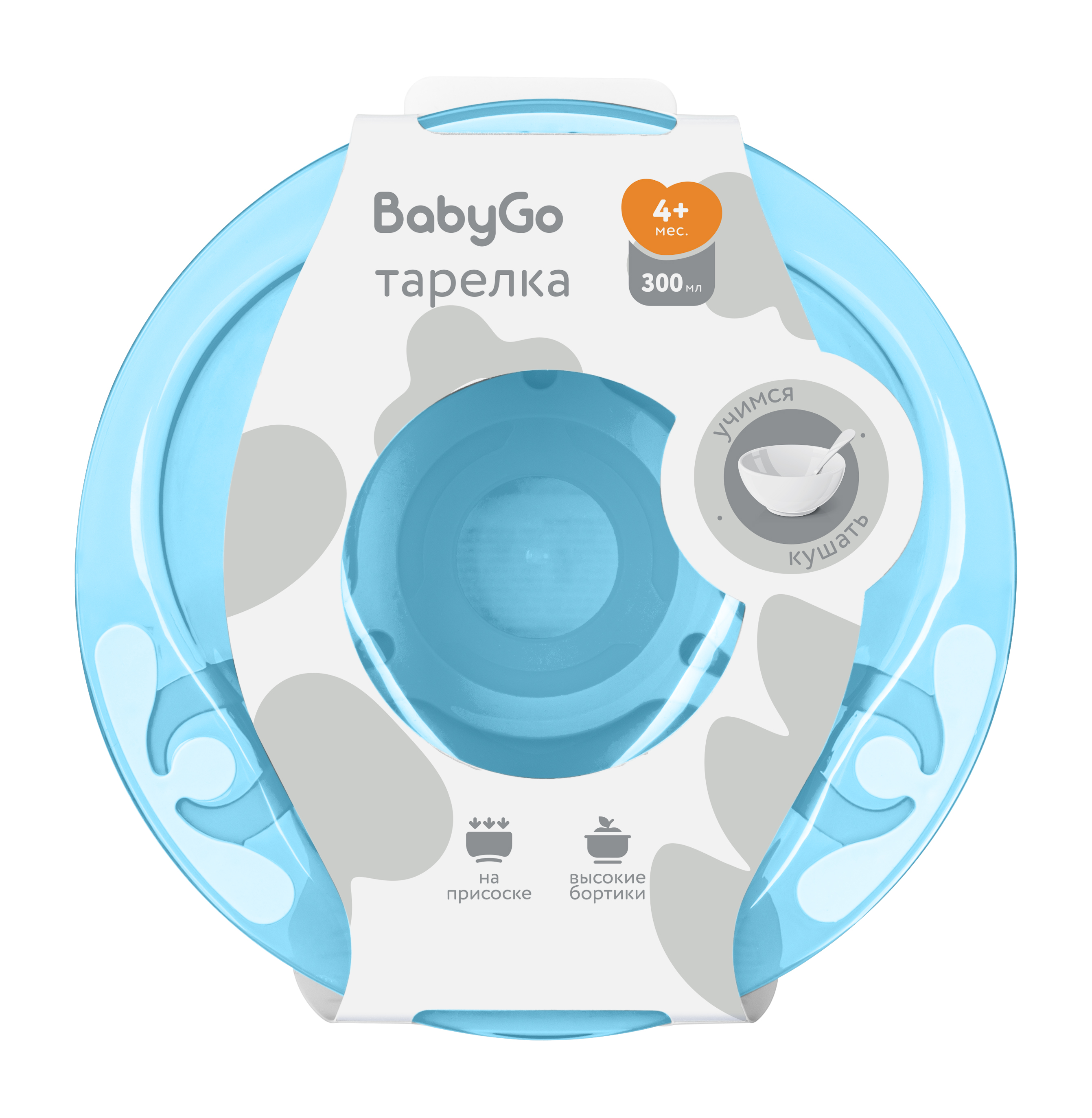 Тарелка BabyGo Голубая - фото 2