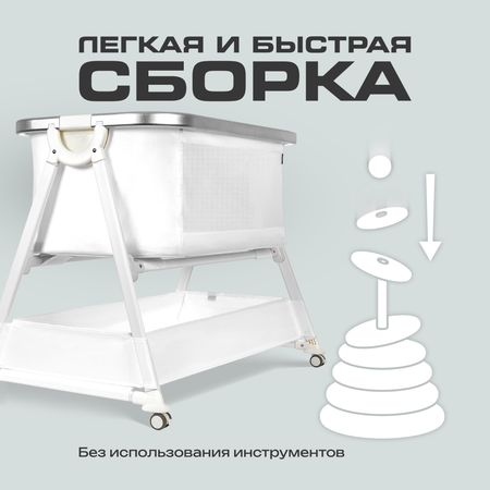 Колыбель Nuovita Accanto Vanni белый