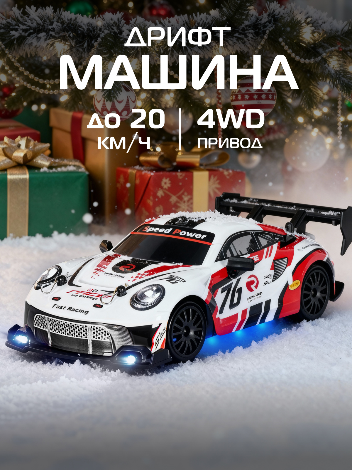 Автомобиль РУ AUTODRIVE 1:24 - фото 1