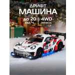 Автомобиль РУ AUTODRIVE 1:24