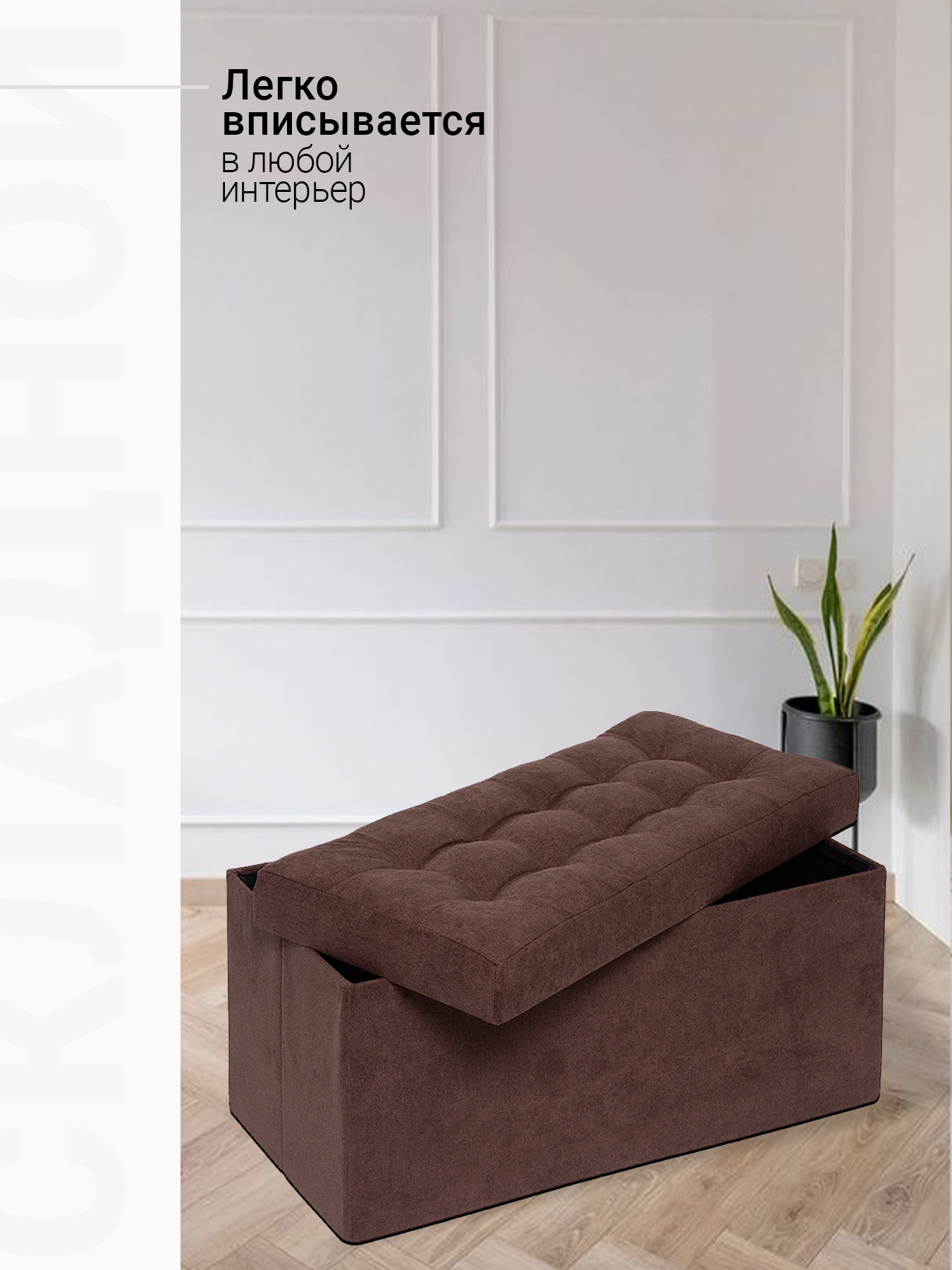 Пуфик DreamBag - фото 4