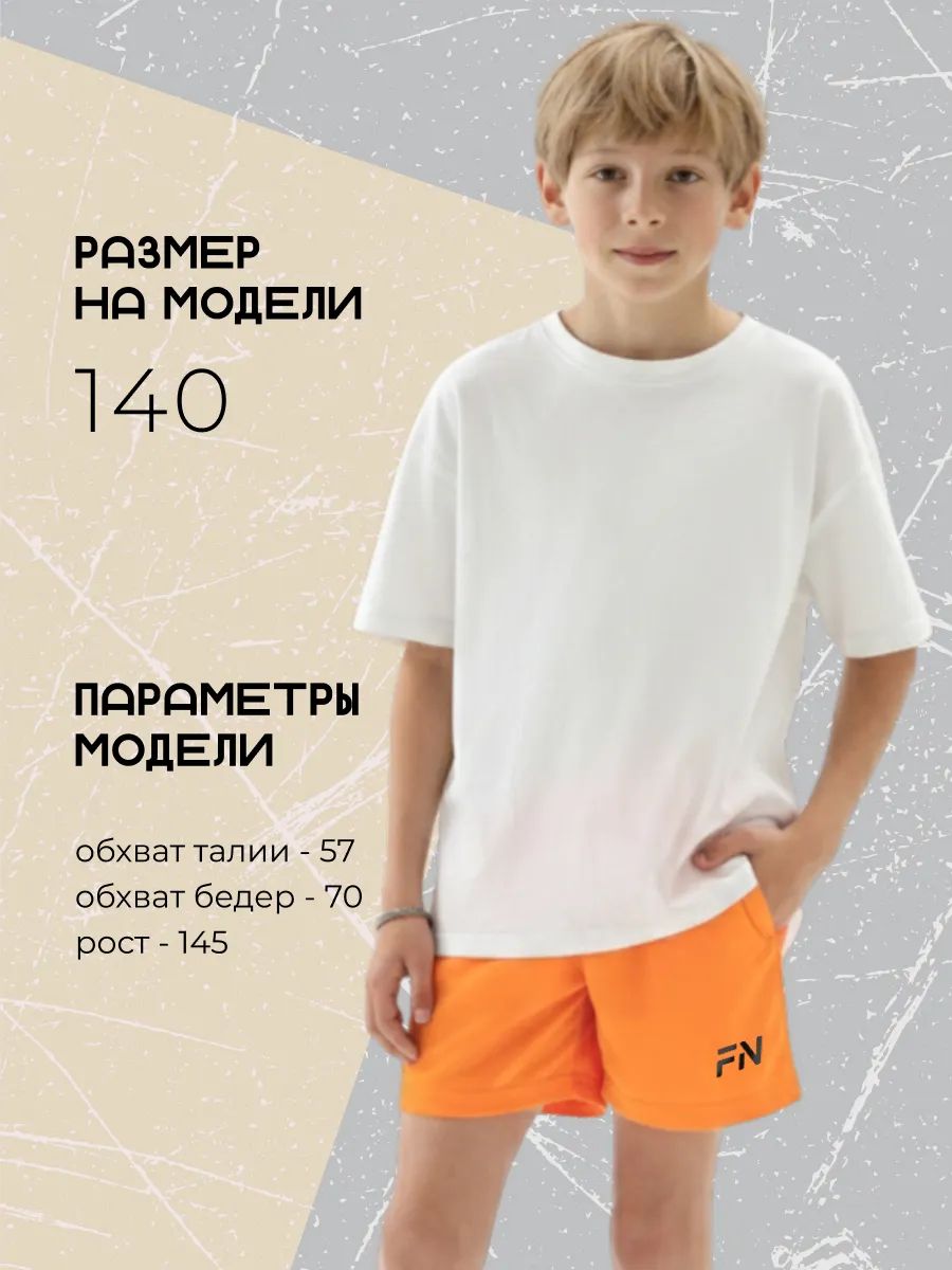 Шорты FN KFN4262003-800 - фото 4