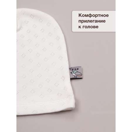Шапочка 2 шт ТРИЯ