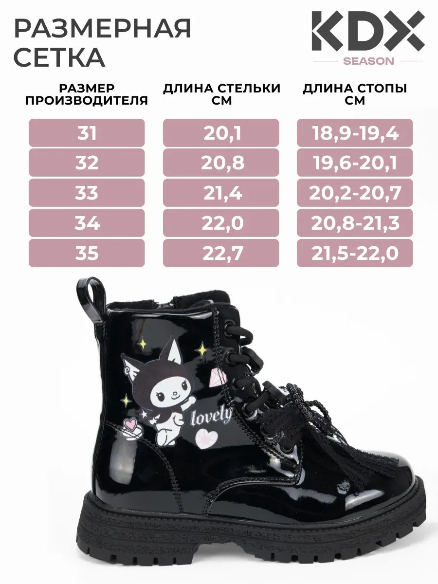 Ботинки KDX ER-13 black - фото 7