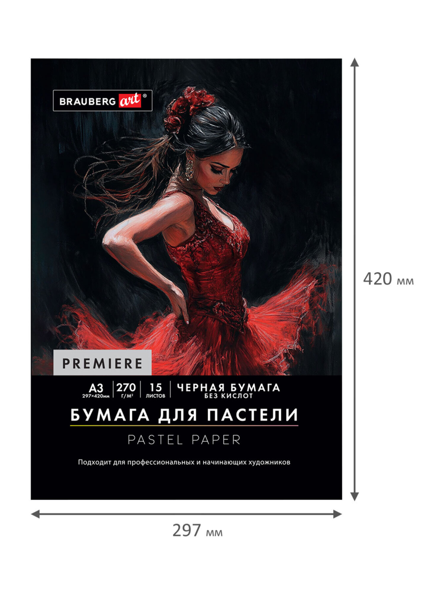 Художественная бумага Brauberg 15 лист. - фото 7