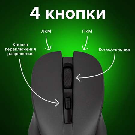 Мышь беспроводная Sonnen V18 Usb 800/1200/1600 dpi