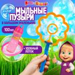Мыльные пузыри Маша и Медведь Маша и медведь