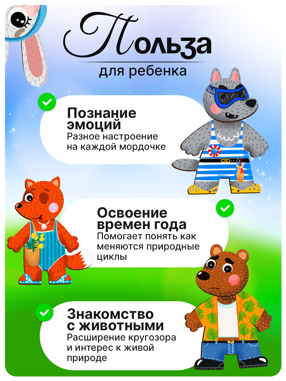 Игрушка ГРАТ сортер В гостях у мишки - фото 3