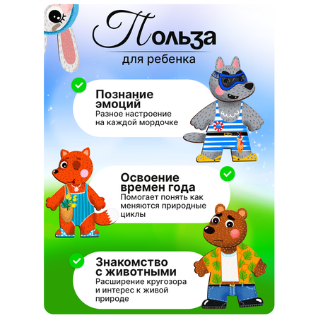 Игрушка ГРАТ сортер В гостях у мишки