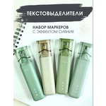 Текстовыделители Magic Stationery 4 шт.