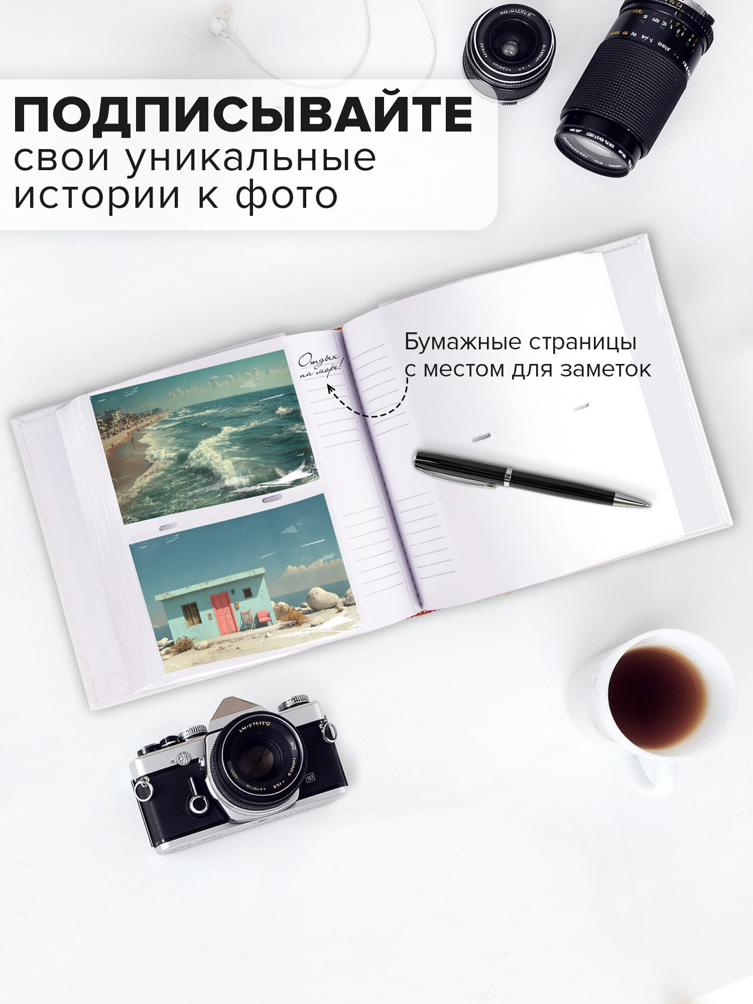 Фотоальбом Brauberg на 300 фото 10x15 семейный свадебный детский - фото 2