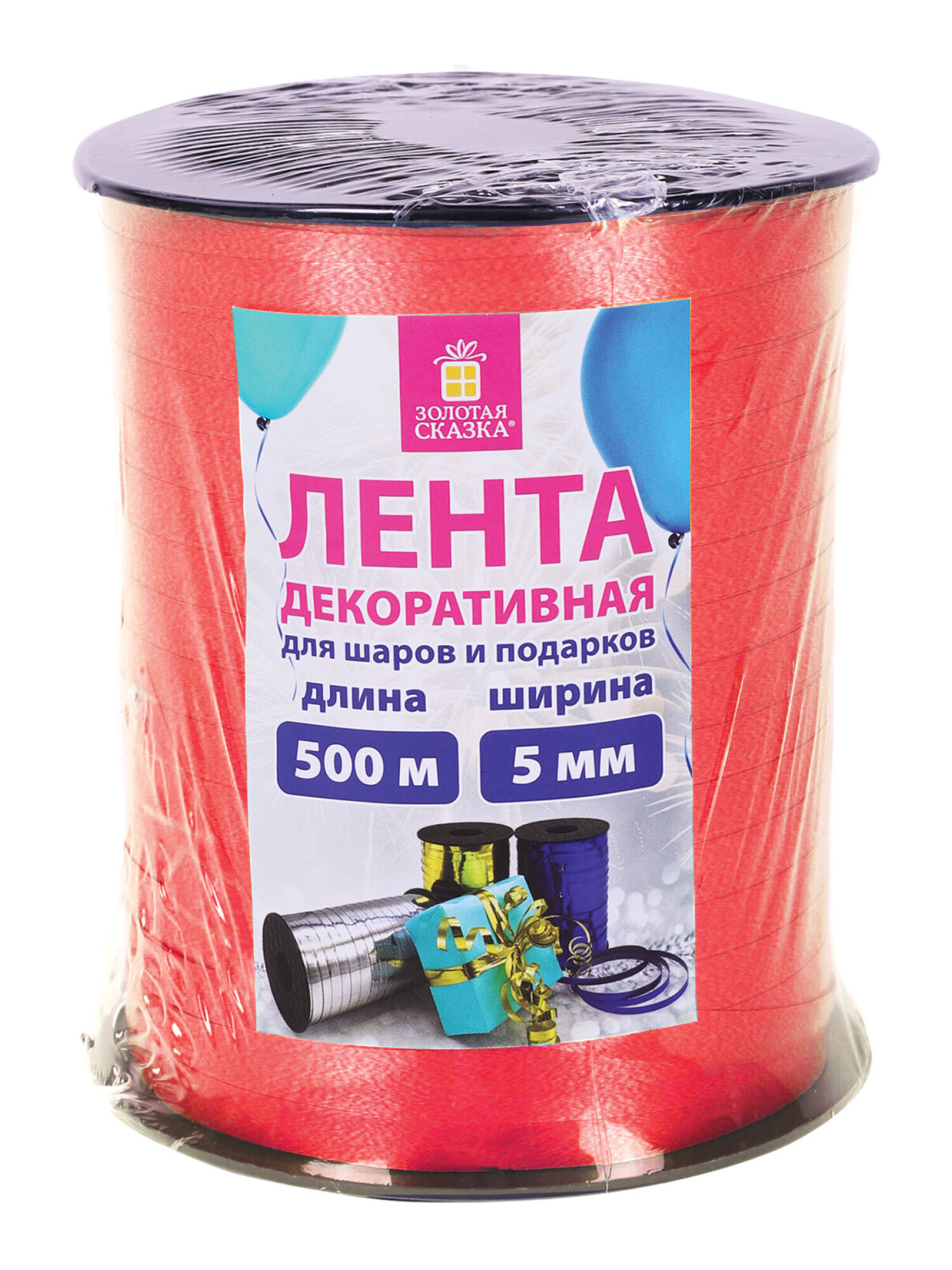Лента упаковочная Золотая сказка декоративная для воздушных шаров и подарков - фото 10