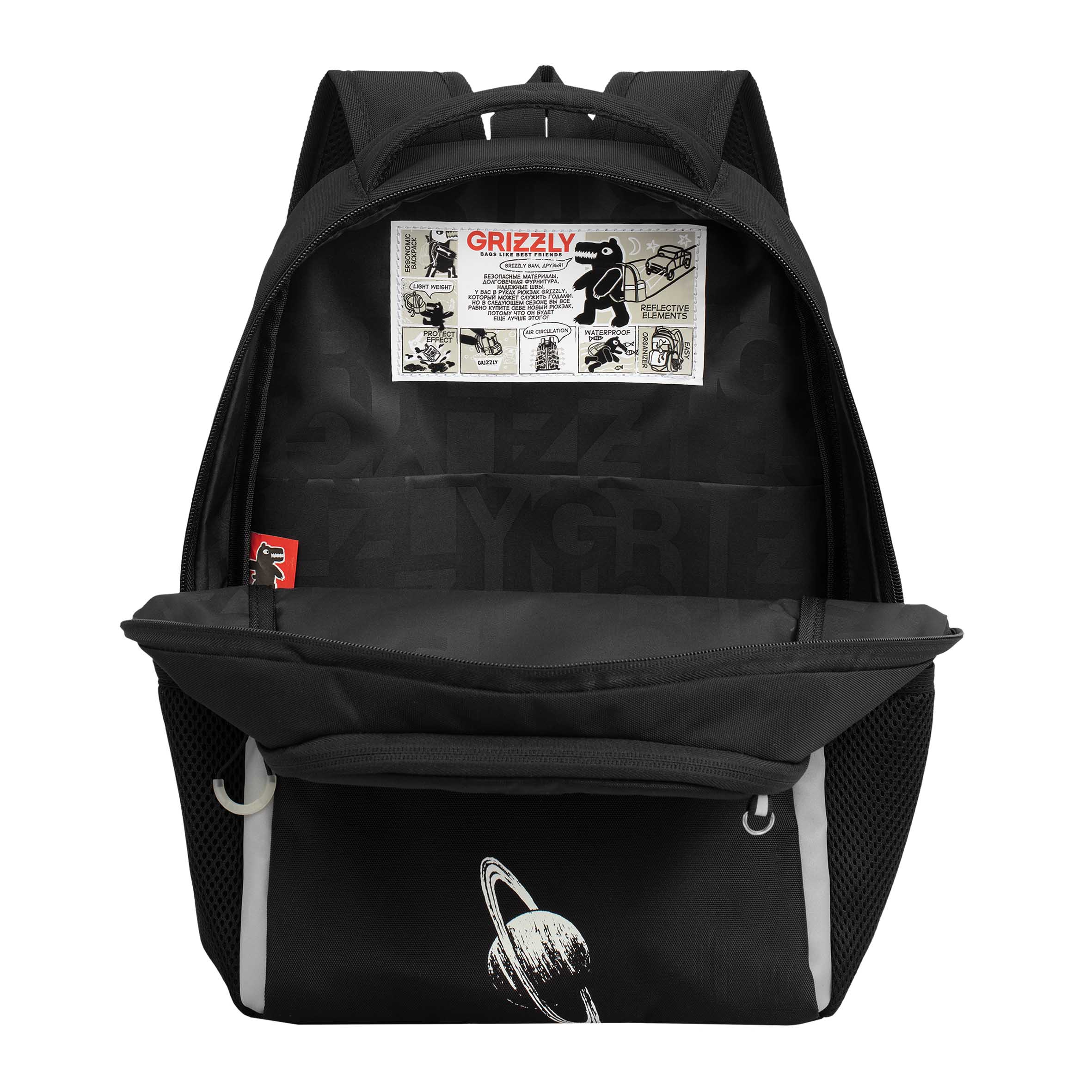 Рюкзак Grizzly Космос - фото 4