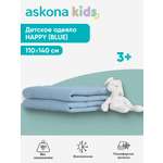 Одеяло askona kids Happy 110 x 140 см