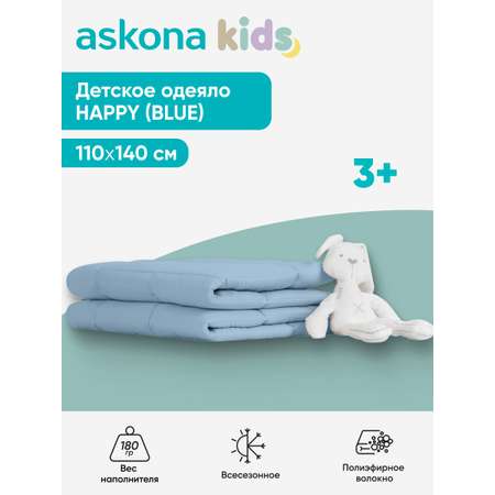 Одеяло askona kids Happy 110 x 140 см