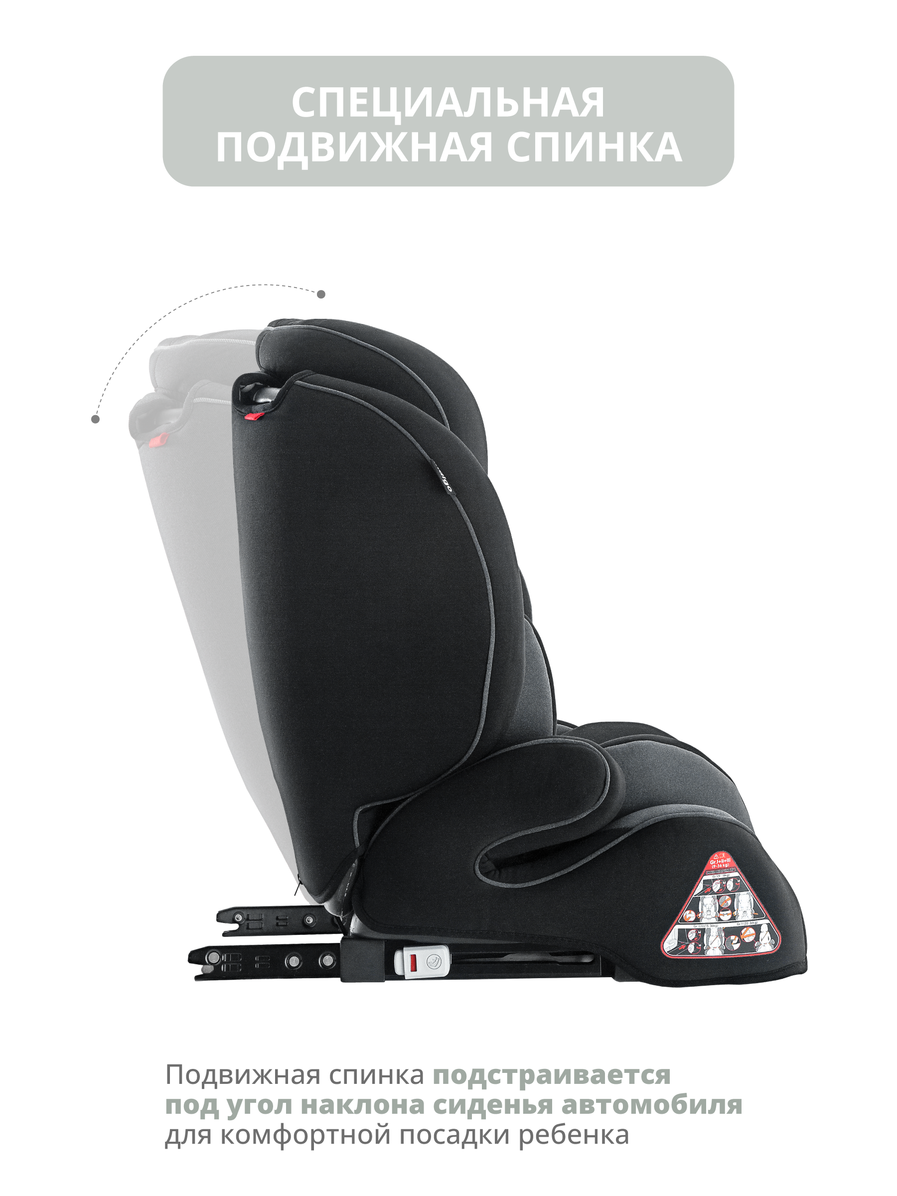 Автокресло Indigo Winner Isofix 1/2/3 (9-36 кг) серый - фото 7