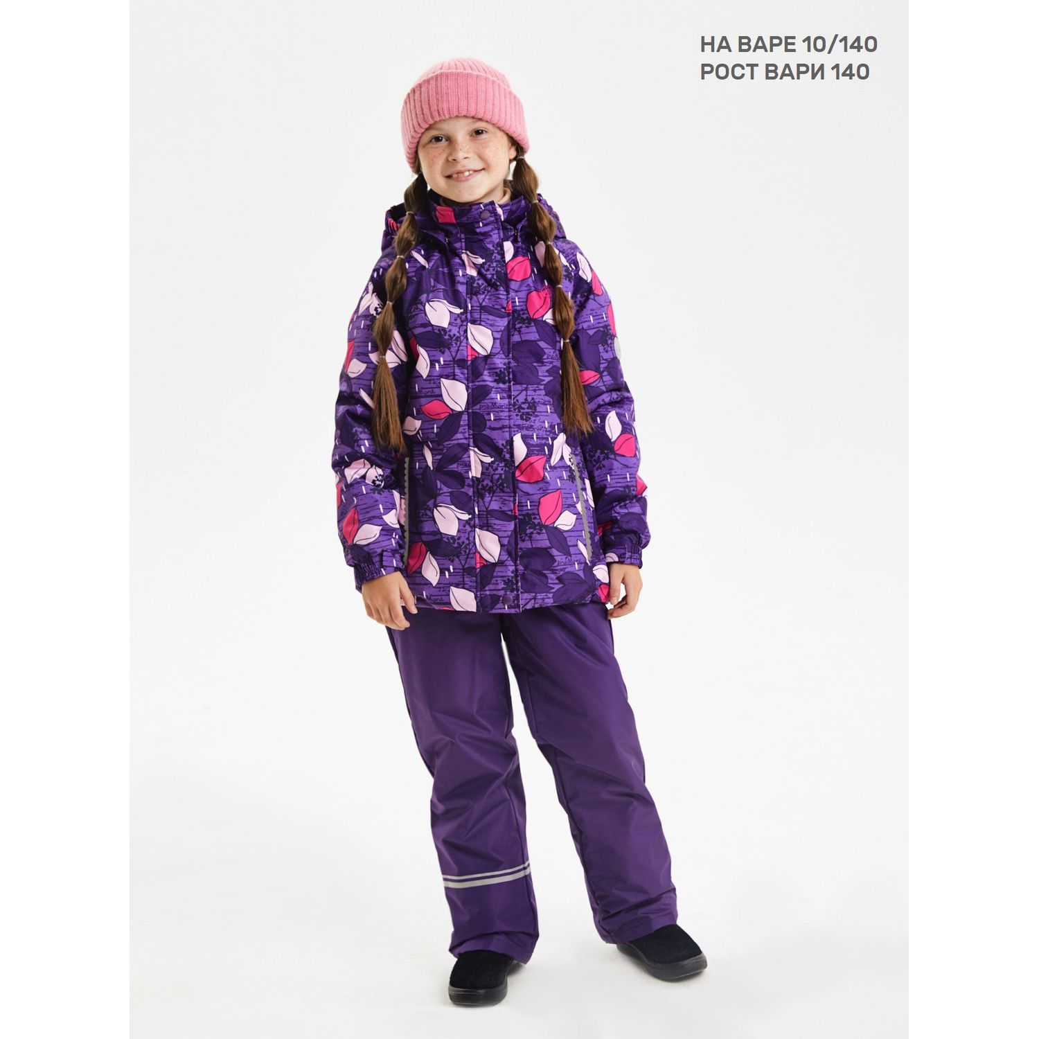 Куртка и брюки Premont SP11203 PURPLE - фото 11