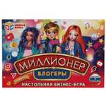 Настольная игра Умные игры Миллионер Блогеры