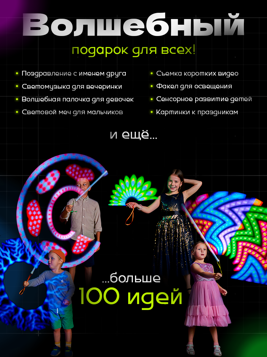 Электронная игра Ignis Pixel - фото 11