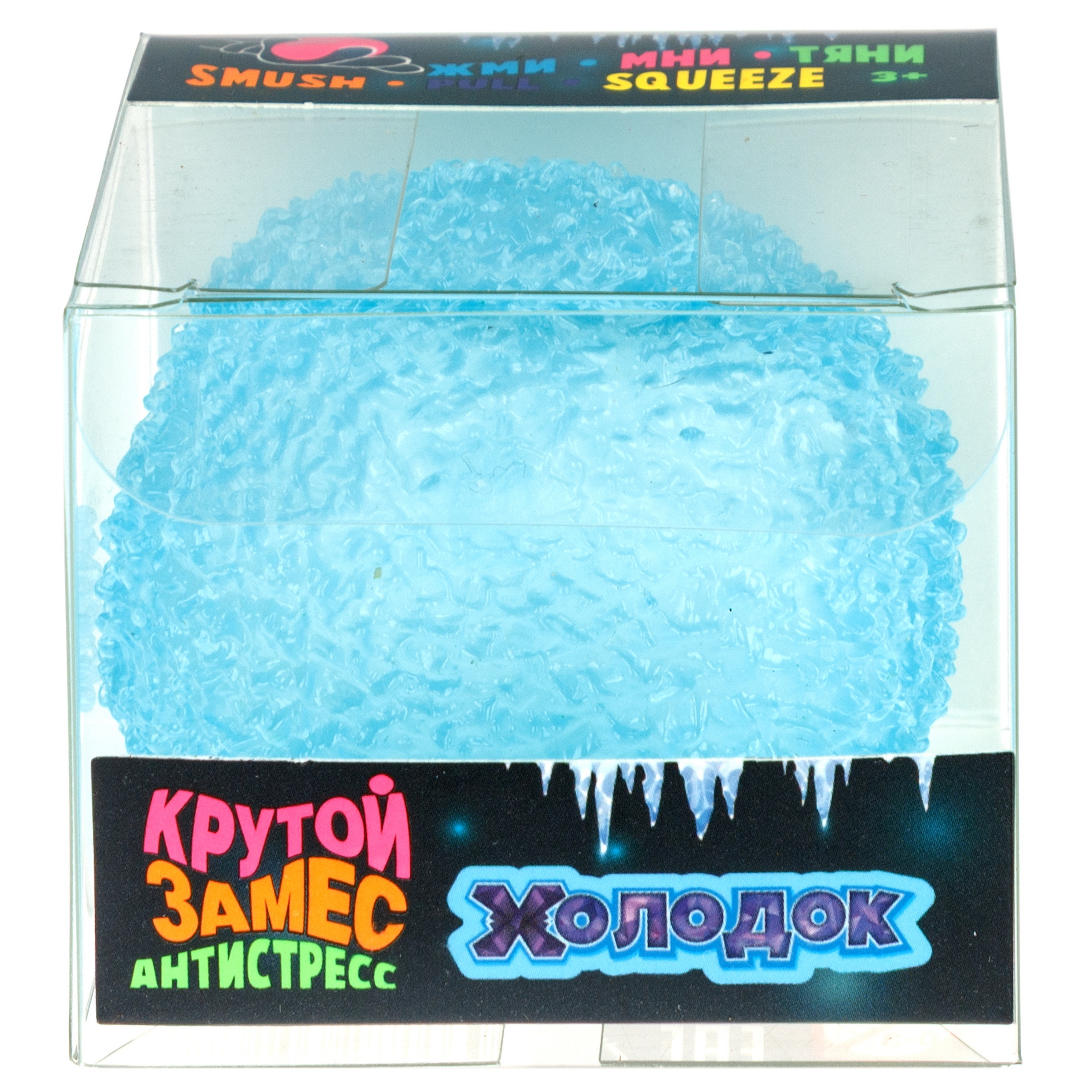 Игрушка-антистресс Крутой Замес - фото 3