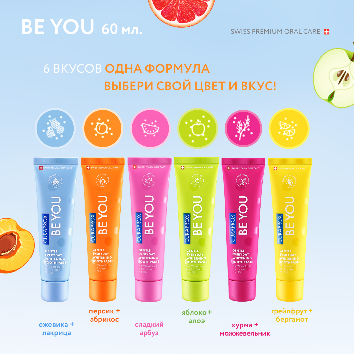 Зубная паста Curaprox с фтором ягодный - фото 9