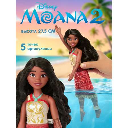 Кукла модельная Arnetta Mattel Disney Моана плавунья Дисней высота 27,5 см