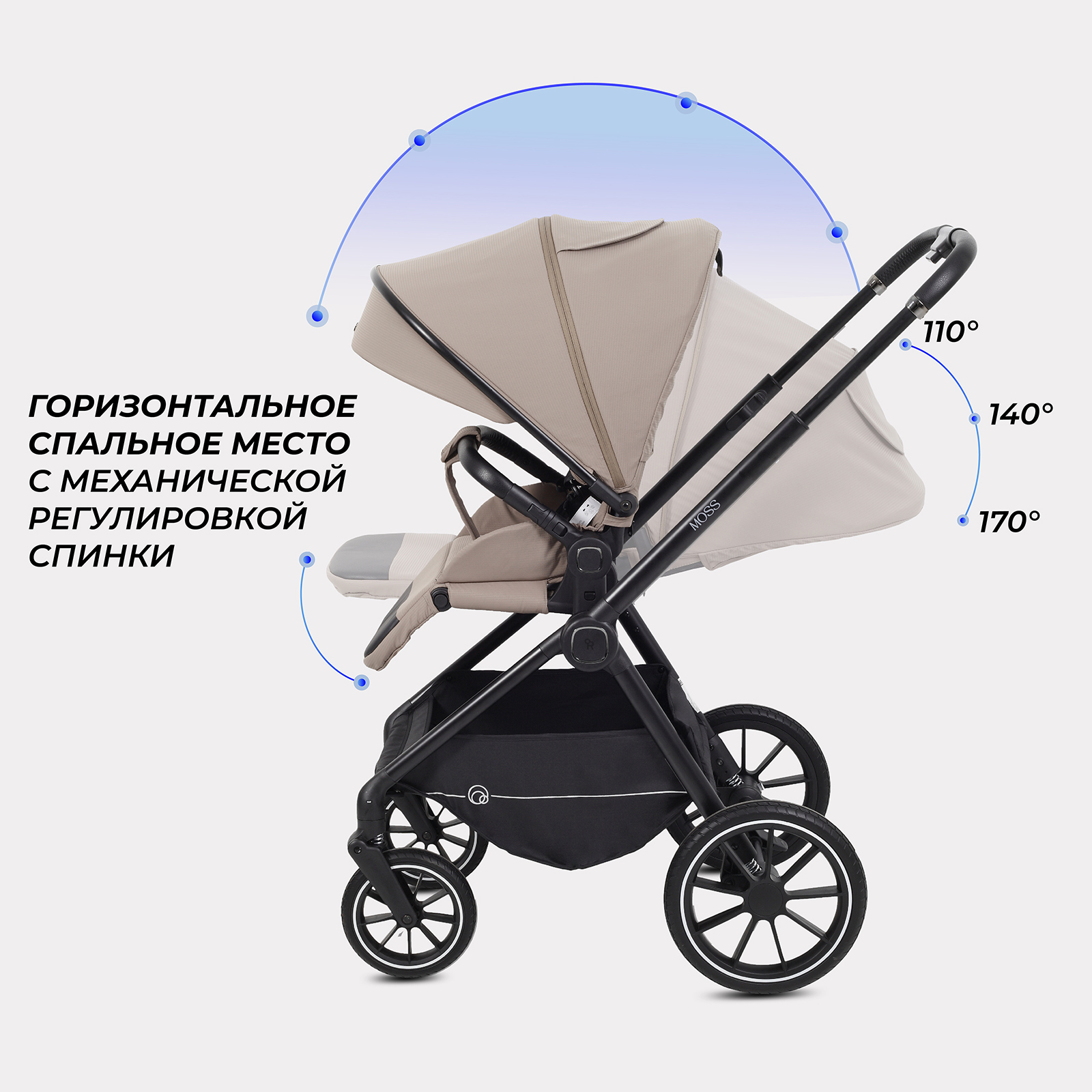 Коляска 2в1 Rant Moss 2 в 1 бежевый - фото 7