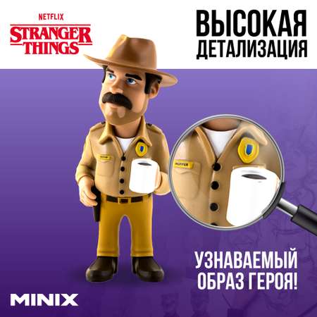 Фигурка MINIX Очень странные дела Хоппер