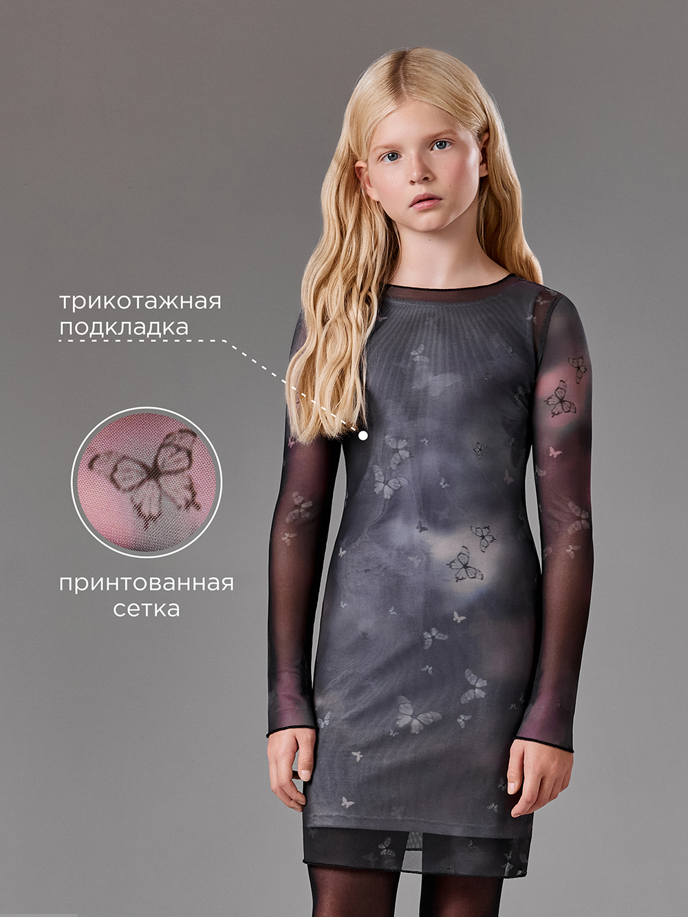 Платье Acoola 20210200774_0093539 - фото 3