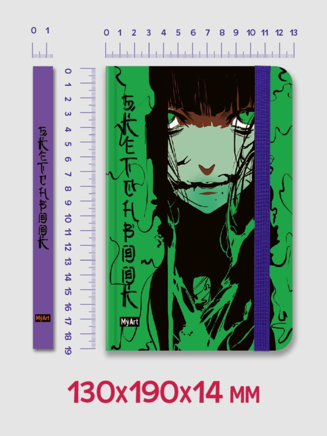 Блокнот Проф-Пресс Скетчбук MyArt Alter Ego Настроение зелёное 64 л 130х190 - фото 6