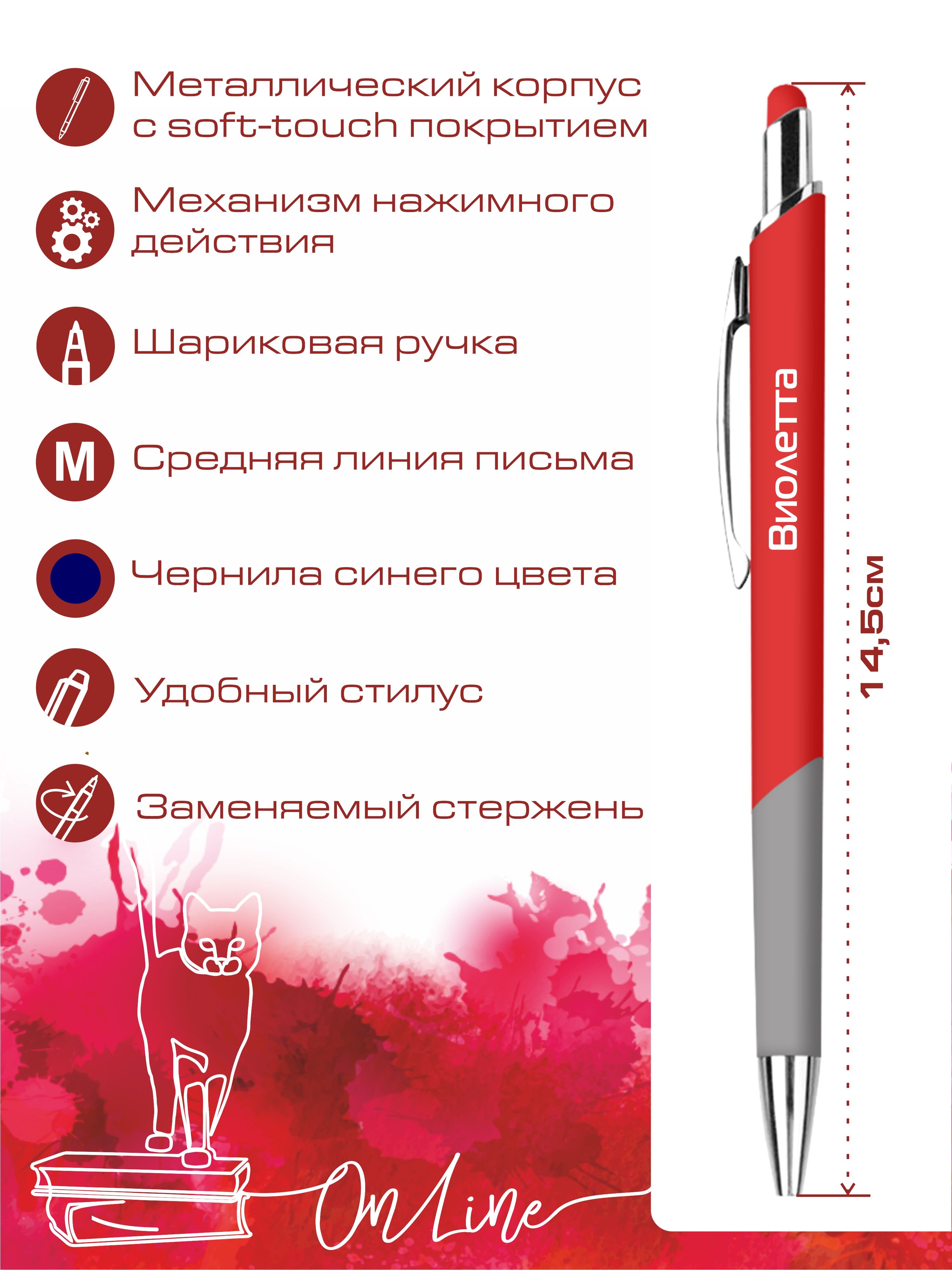 Ручка шариковая ARTиCOOL 1 шт. - фото 3