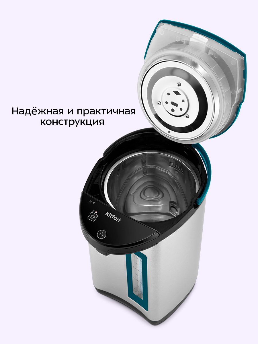 Термопот KITFORT КТ-2526 - фото 3