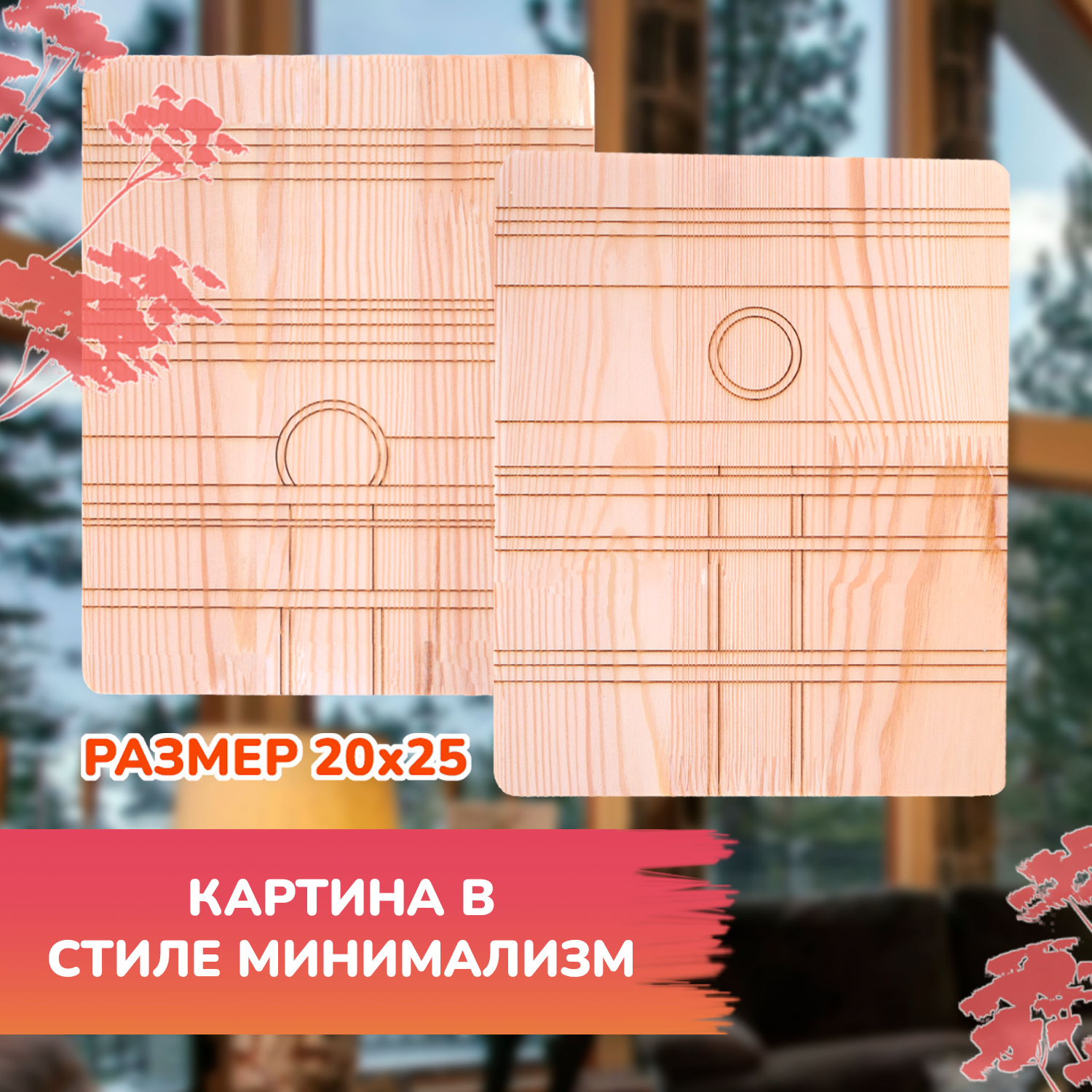 Набор для творчества LORI(колорит) Восход и закат роспись красками - фото 3