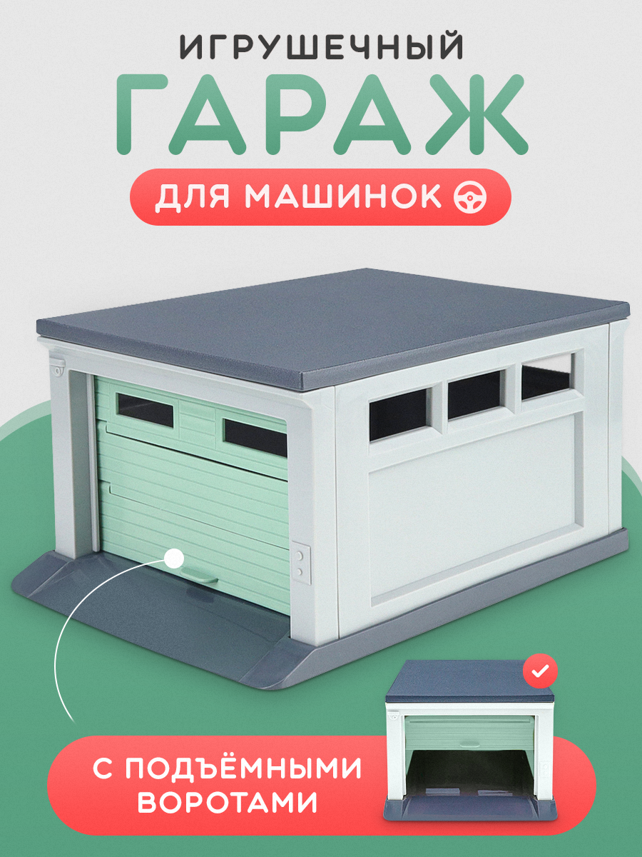 Гараж Рыжий кот ГИМ-0977 - фото 2