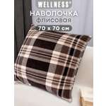 Чехол на подушку Wellness Премиум 70 x 70 см