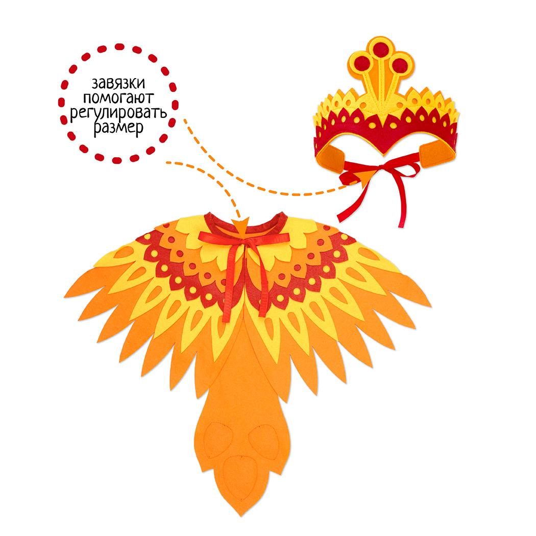 Карнавальный костюм Жар-Птица Santa Lucia 3663 - фото 5