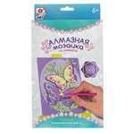Алмазная мозаика Алмазная мозаика